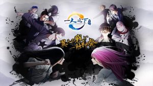 Hitori No Shita The Outcast Season 3: English Sub Release Date & Season