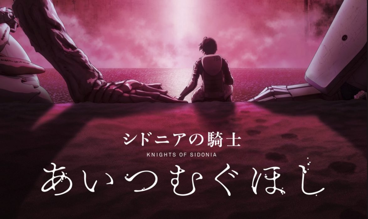 Knights Of Sidonia Season 3