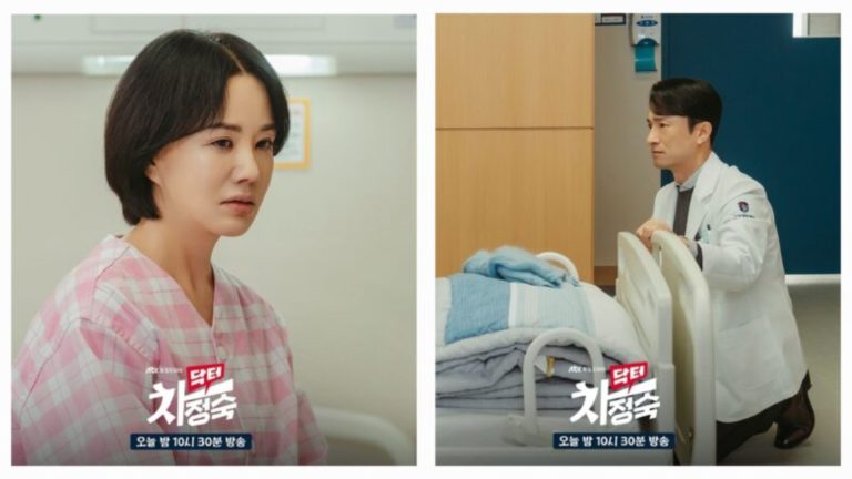 Doctor Cha Episode 15