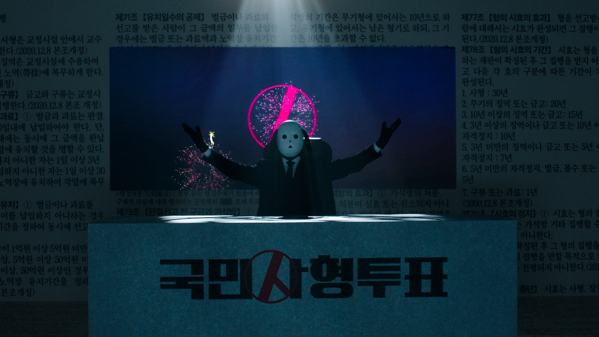 The Killing Vote Episode 10